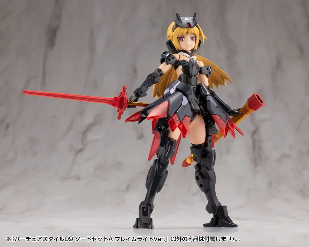 M.S.G. Modeling Support Goods Virtuous Style 09 Sword Set A (Flamerite Ver.) - Image 8