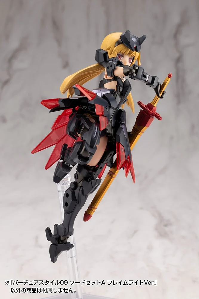 M.S.G. Modeling Support Goods Virtuous Style 09 Sword Set A (Flamerite Ver.) - Image 9
