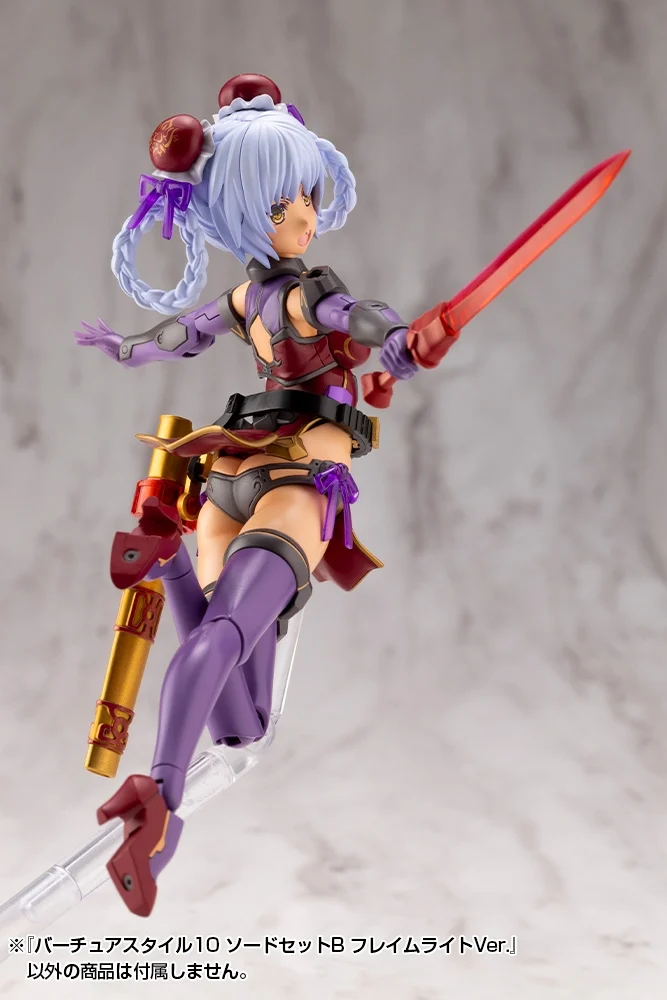 M.S.G. Modeling Support Goods Virtuous Style 10 Sword Set B (Flamerite Ver.) - Image 15