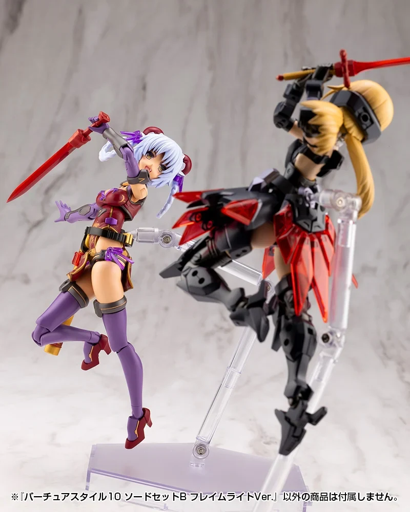 M.S.G. Modeling Support Goods Virtuous Style 10 Sword Set B (Flamerite Ver.) - Image 16