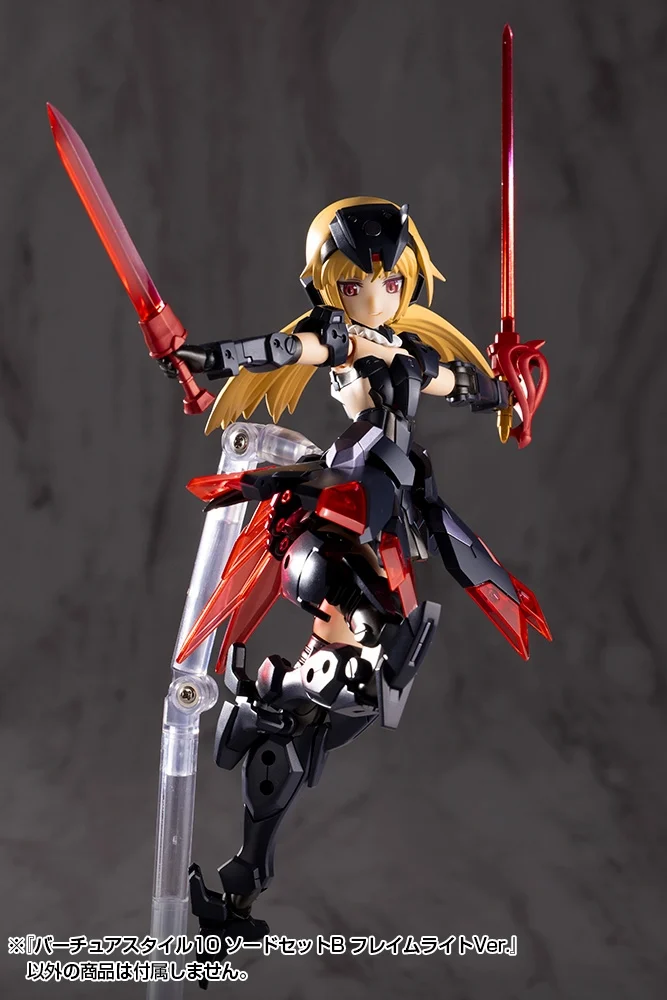M.S.G. Modeling Support Goods Virtuous Style 10 Sword Set B (Flamerite Ver.) - Image 17