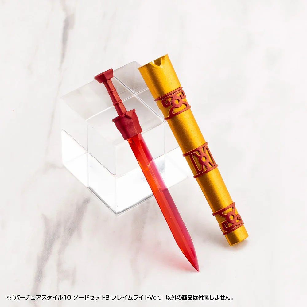 M.S.G. Modeling Support Goods Virtuous Style 10 Sword Set B (Flamerite Ver.) - Image 5