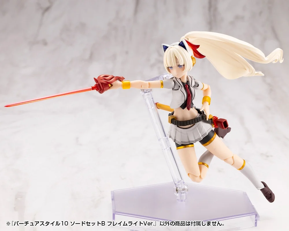 M.S.G. Modeling Support Goods Virtuous Style 10 Sword Set B (Flamerite Ver.) - Image 6