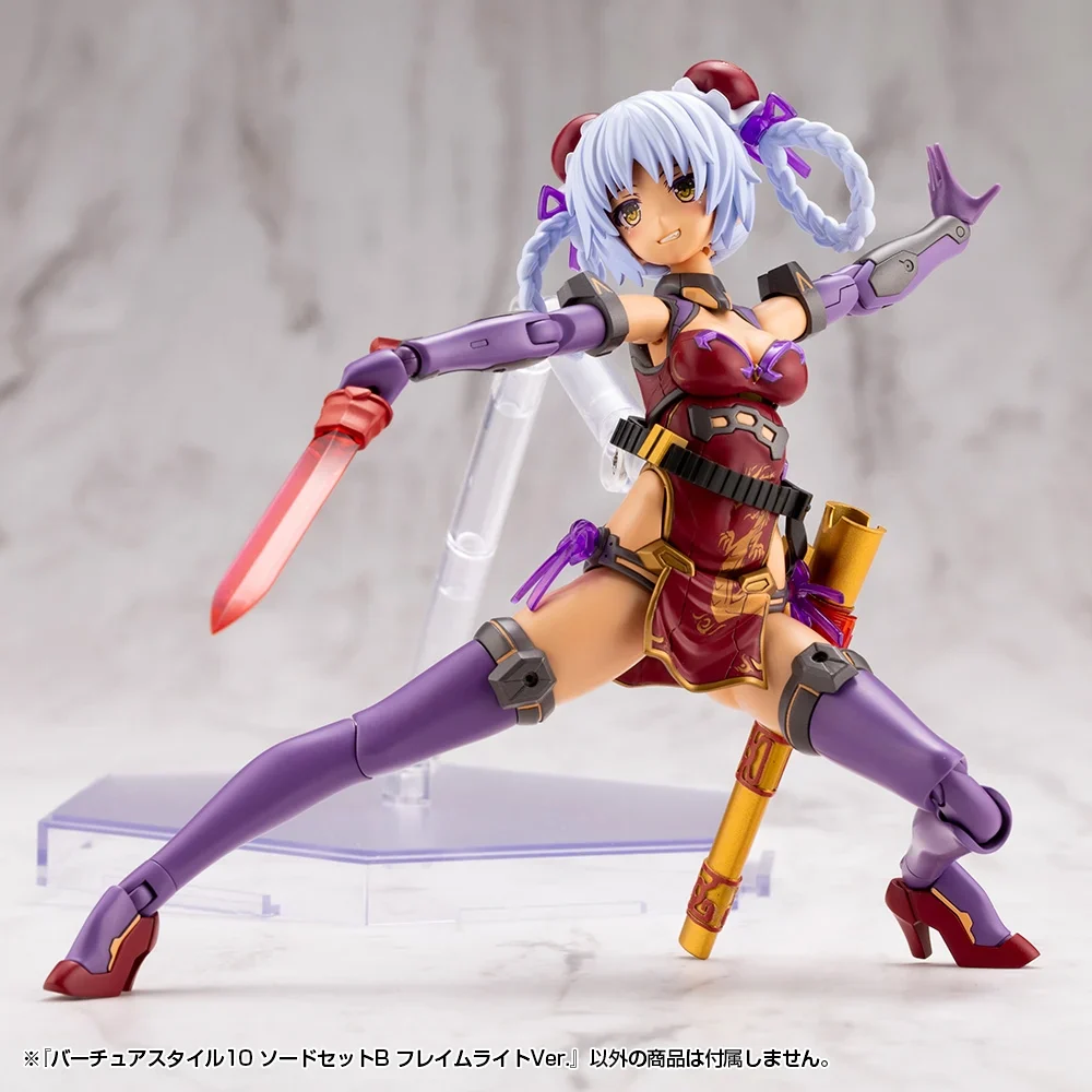 M.S.G. Modeling Support Goods Virtuous Style 10 Sword Set B (Flamerite Ver.) - Image 7
