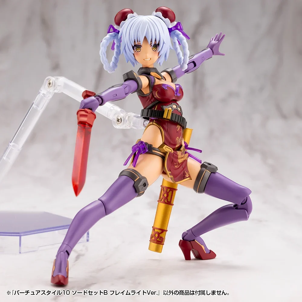 M.S.G. Modeling Support Goods Virtuous Style 10 Sword Set B (Flamerite Ver.) - Image 8