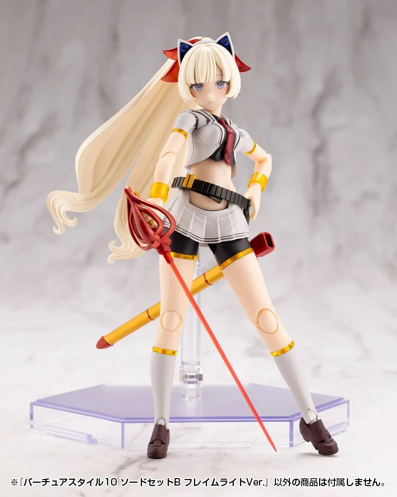 M.S.G. Modeling Support Goods Virtuous Style 10 Sword Set B (Flamerite Ver.) - Image 9