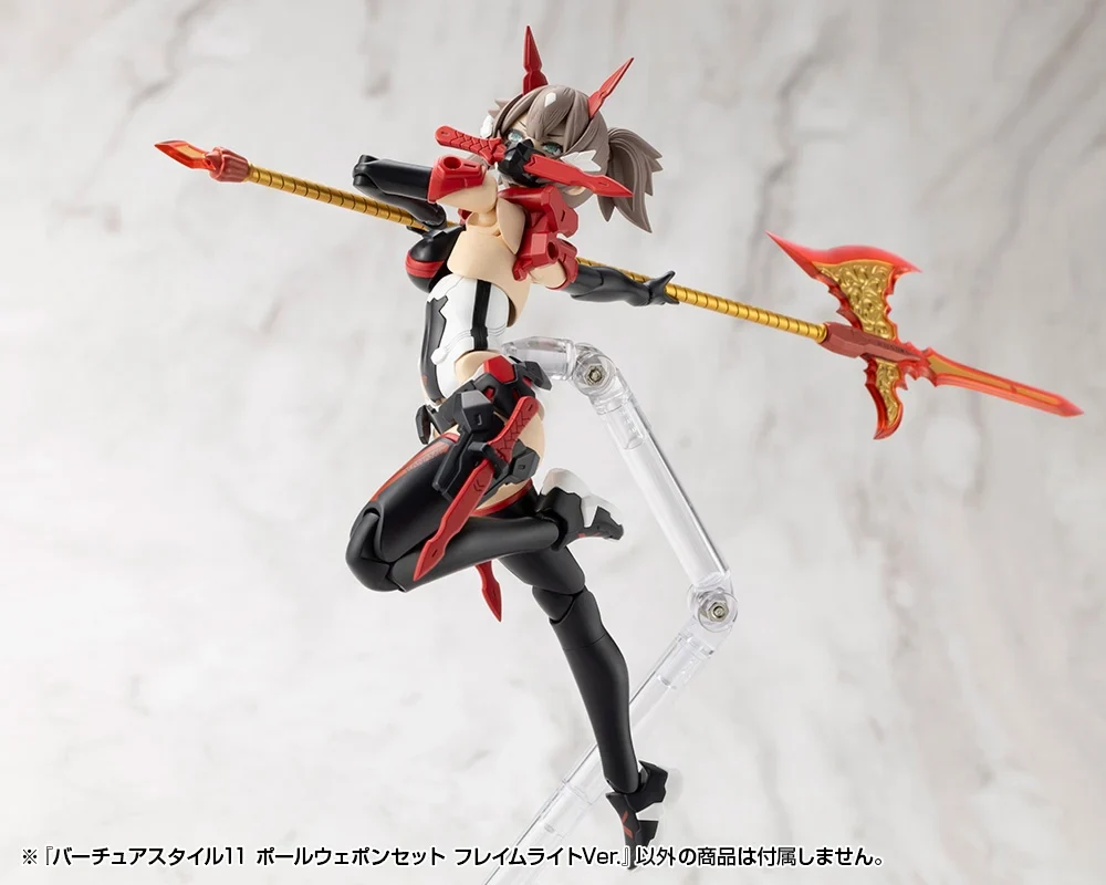 M.S.G. Modeling Support Goods Virtuous Style 11 Pole Weapon Set (Flamerite Ver.) - Image 11