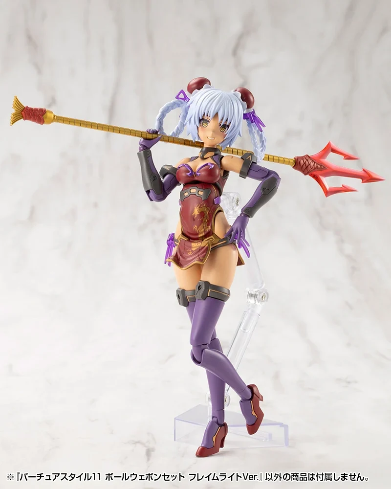 M.S.G. Modeling Support Goods Virtuous Style 11 Pole Weapon Set (Flamerite Ver.) - Image 12