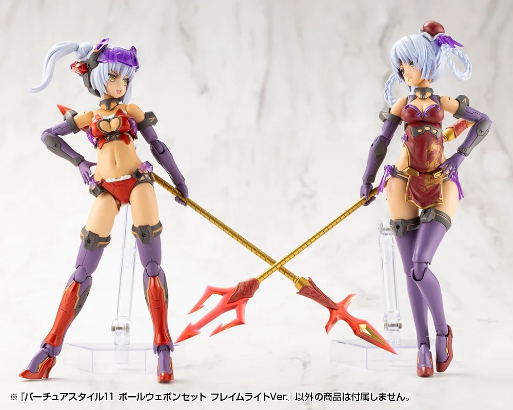 M.S.G. Modeling Support Goods Virtuous Style 11 Pole Weapon Set (Flamerite Ver.) - Image 13