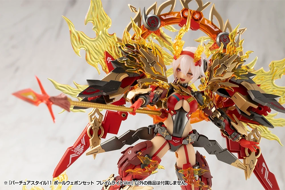 M.S.G. Modeling Support Goods Virtuous Style 11 Pole Weapon Set (Flamerite Ver.) - Image 14