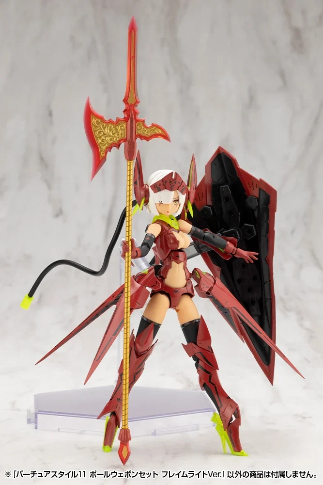 M.S.G. Modeling Support Goods Virtuous Style 11 Pole Weapon Set (Flamerite Ver.) - Image 4