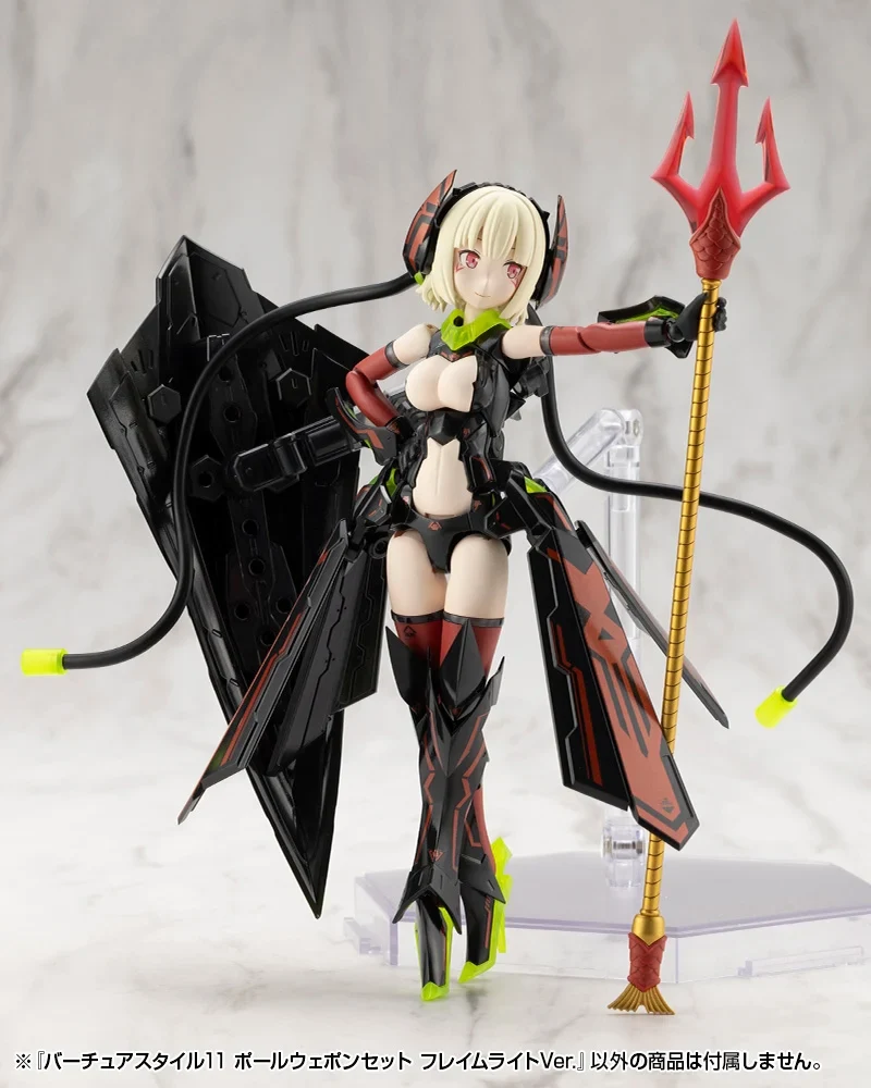 M.S.G. Modeling Support Goods Virtuous Style 11 Pole Weapon Set (Flamerite Ver.) - Image 5