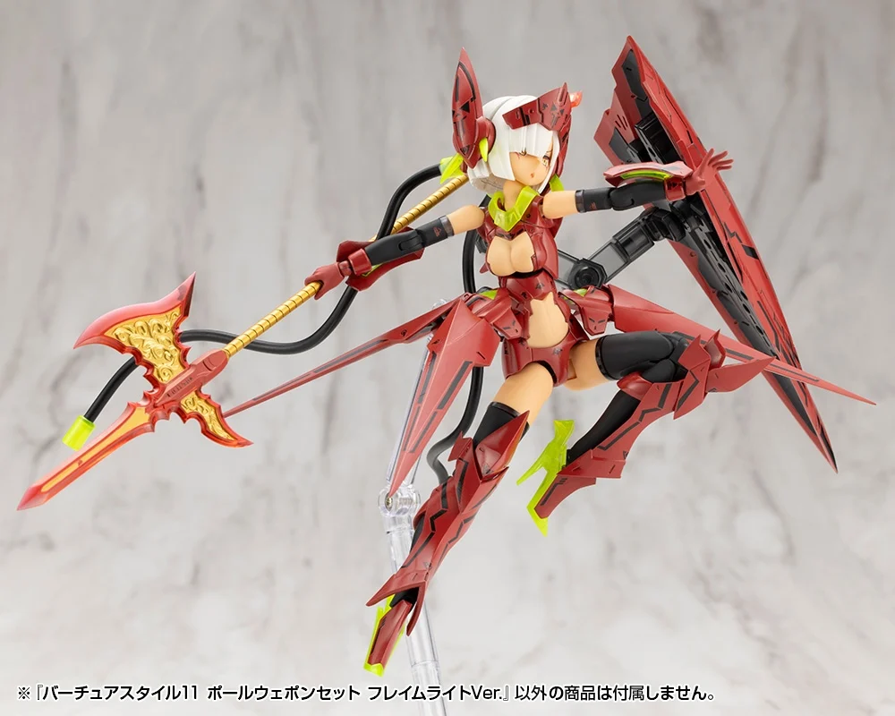 M.S.G. Modeling Support Goods Virtuous Style 11 Pole Weapon Set (Flamerite Ver.) - Image 6