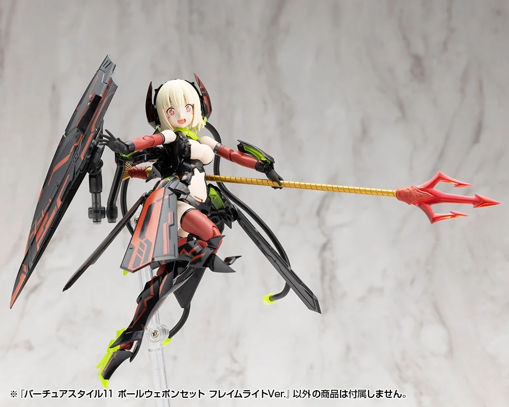 M.S.G. Modeling Support Goods Virtuous Style 11 Pole Weapon Set (Flamerite Ver.) - Image 7
