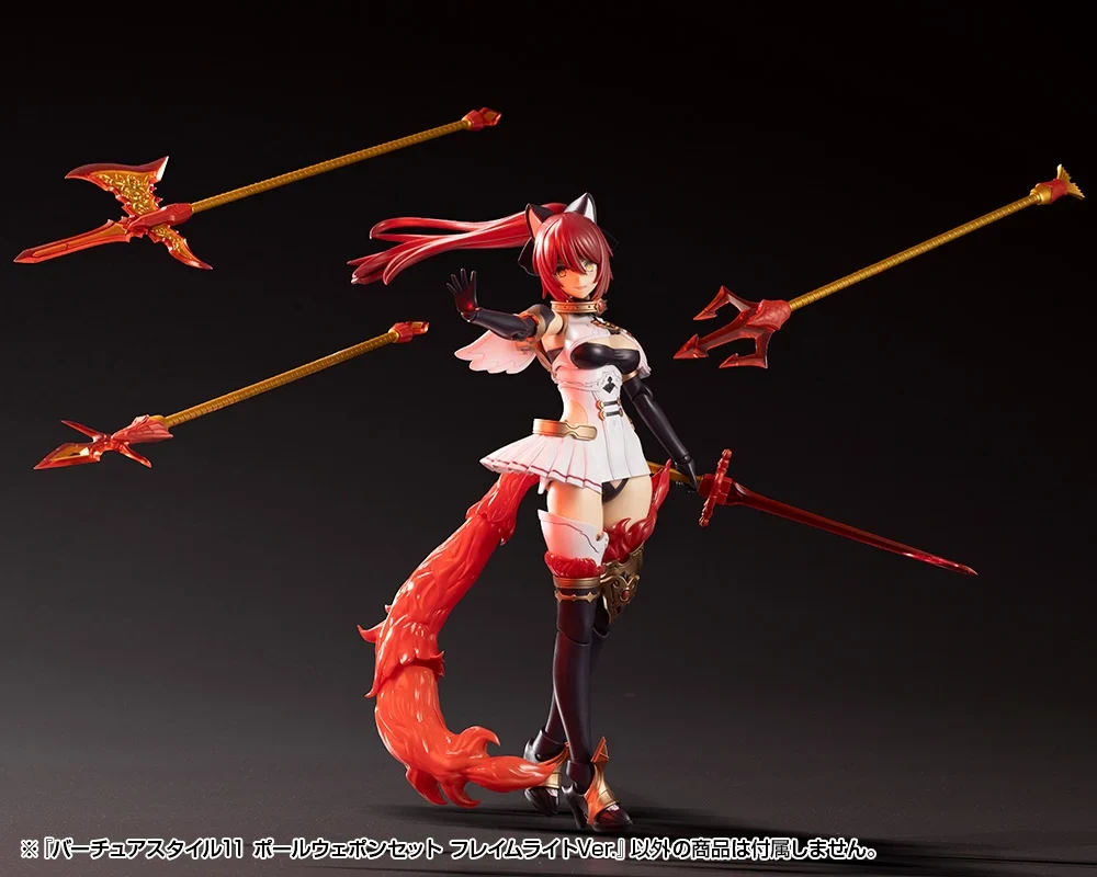 M.S.G. Modeling Support Goods Virtuous Style 11 Pole Weapon Set (Flamerite Ver.) - Image 8