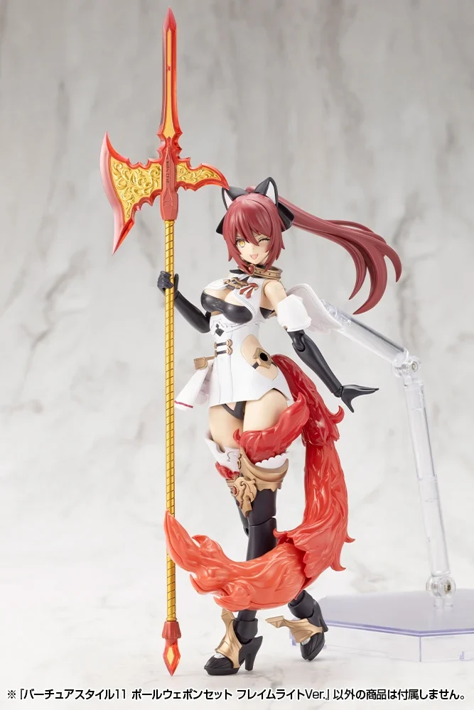 M.S.G. Modeling Support Goods Virtuous Style 11 Pole Weapon Set (Flamerite Ver.) - Image 9
