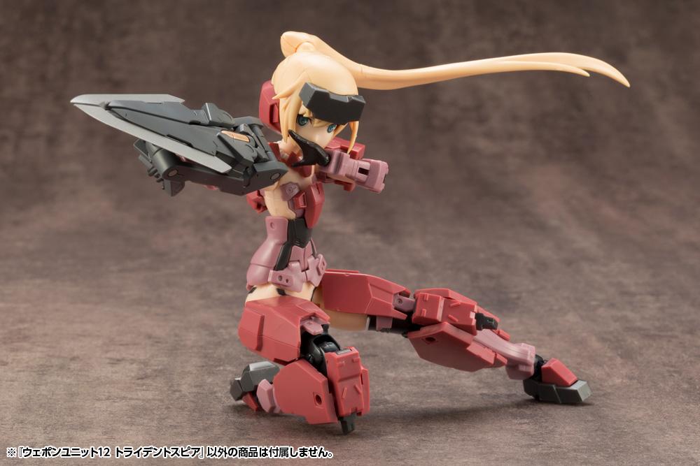 M.S.G Modeling Support Goods Weapon Unit 11 Trident Spear - Image 10