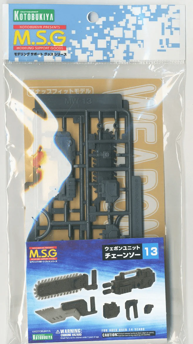 M.S.G. Modeling Support Goods Weapon Unit 13 Chain Saw - Image 2