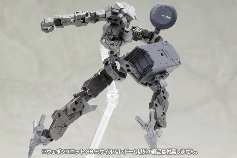 M.S.G. Modeling Support Goods Weapon Unit 36 Missile & Radome - Image 10