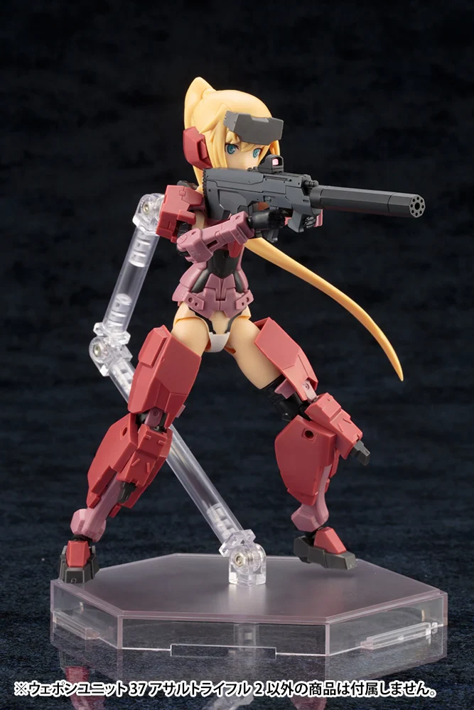 M.S.G. Modeling Support Goods Weapon Unit 37 Assault Rifle2 - Image 3