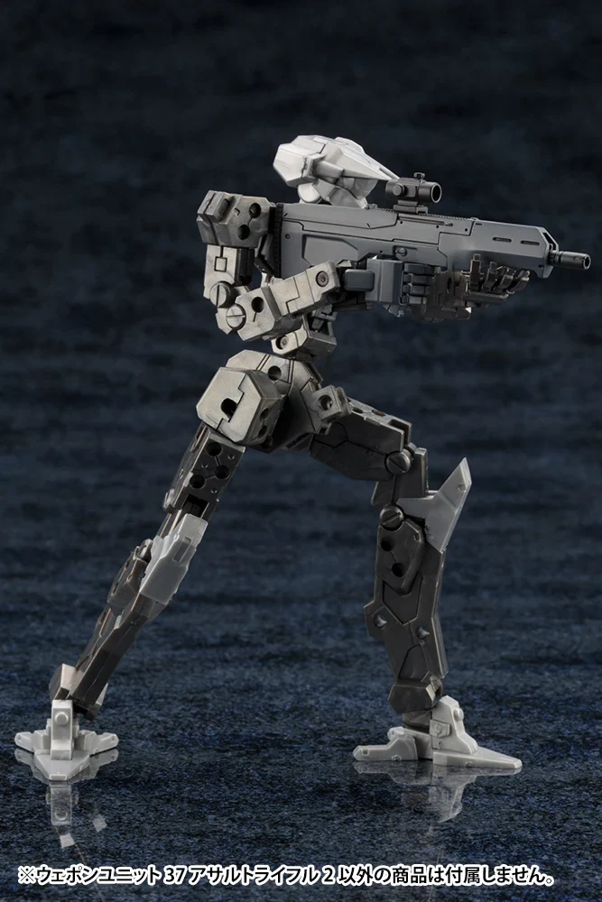 M.S.G. Modeling Support Goods Weapon Unit 37 Assault Rifle2 - Image 5