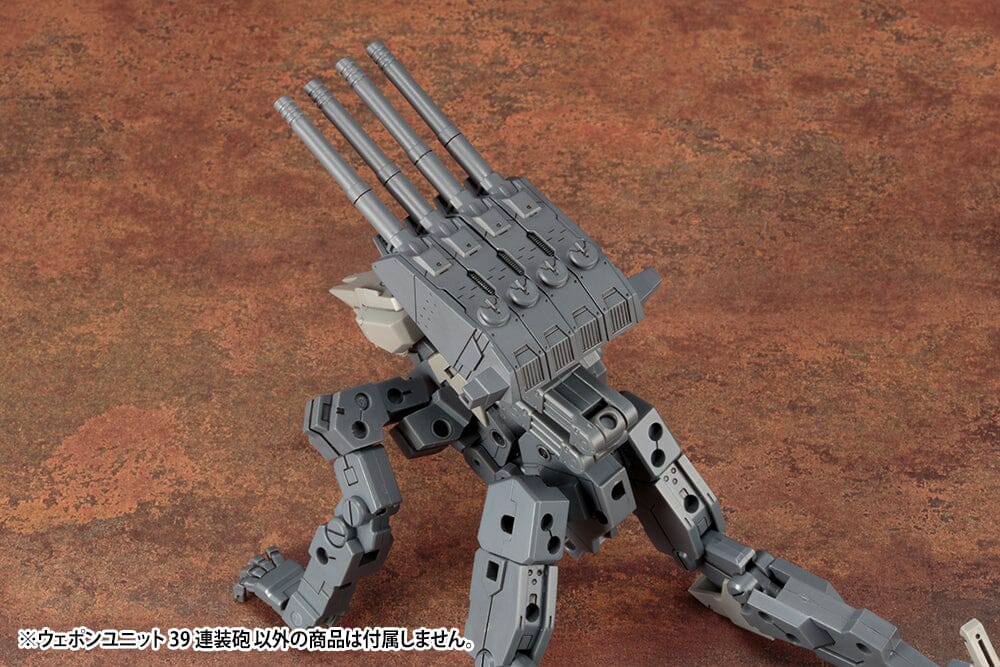 M.S.G. Modeling Support Goods Weapon Unit 39 Multiple Battle Gun - Image 16