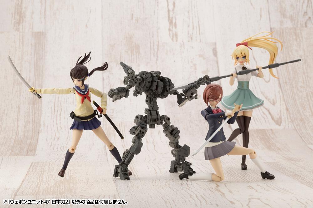 M.S.G. Modeling Support Goods Weapon Unit 47 Japanese Sword (Ver. 2) - Image 10