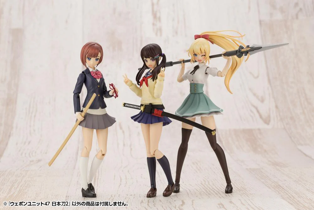 M.S.G. Modeling Support Goods Weapon Unit 47 Japanese Sword (Ver. 2) - Image 11