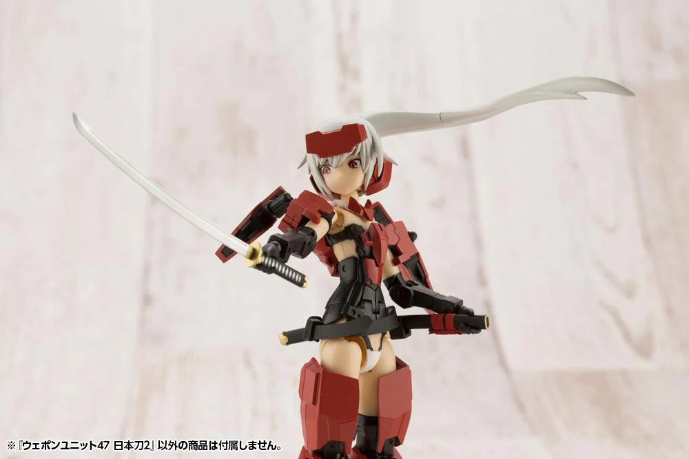 M.S.G. Modeling Support Goods Weapon Unit 47 Japanese Sword (Ver. 2) - Image 4