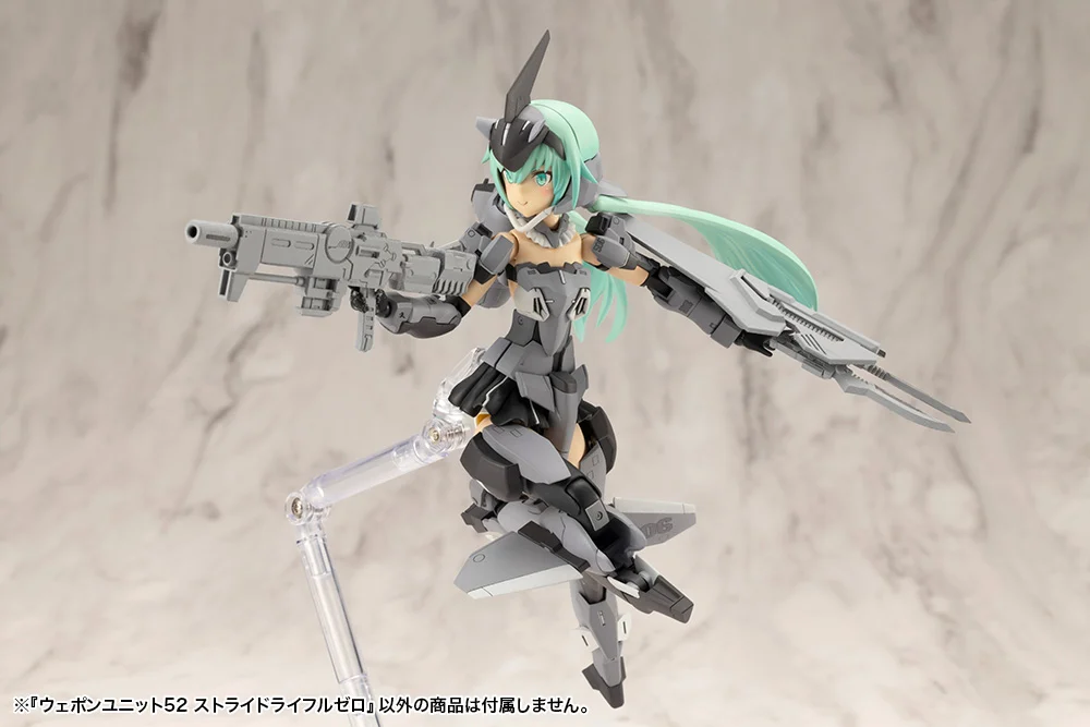 M.S.G. Modeling Support Goods Weapon Unit 52 Stride Rifle Zero - Image 5