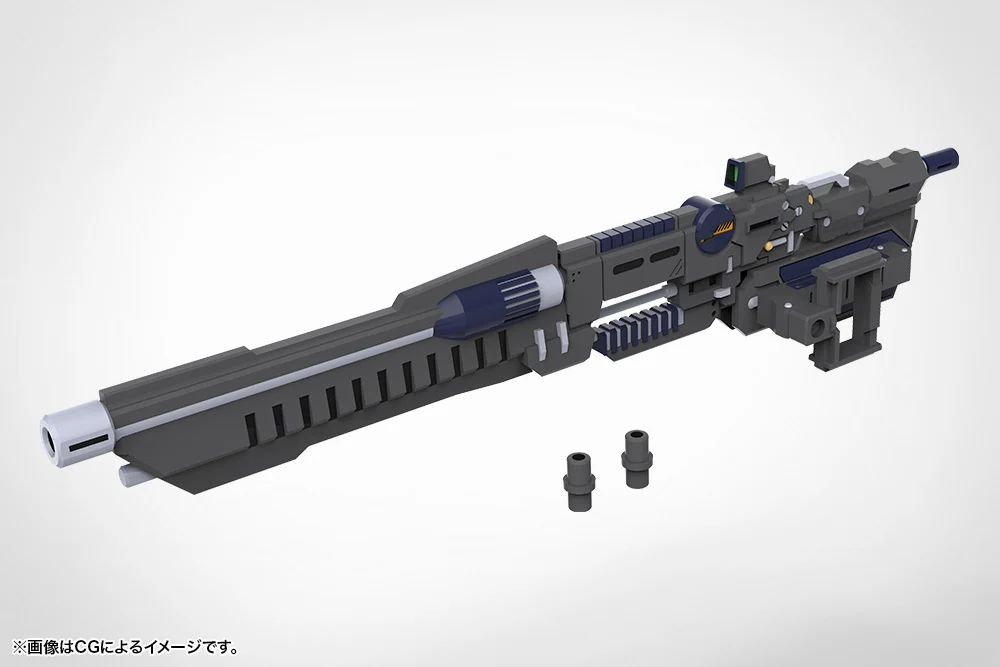M.S.G. Modeling Support Goods Weapon Unit 53 Stride Launcher