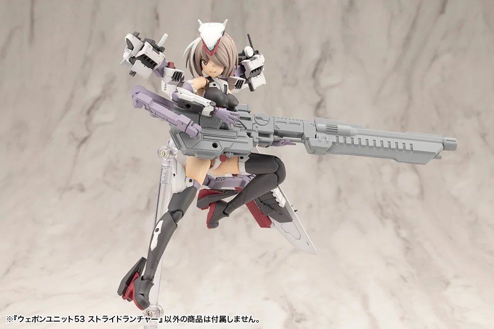 M.S.G. Modeling Support Goods Weapon Unit 53 Stride Launcher - Image 4