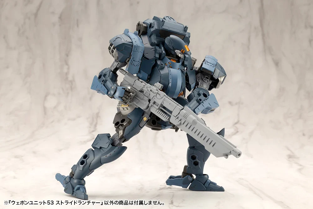 M.S.G. Modeling Support Goods Weapon Unit 53 Stride Launcher - Image 5