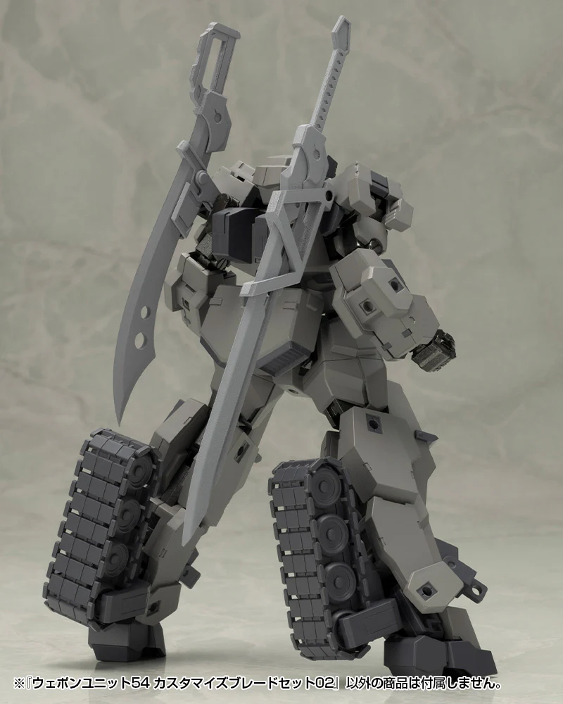 M.S.G. Modeling Support Goods Weapon Unit 54 Customize Blade Set 02 - Image 9