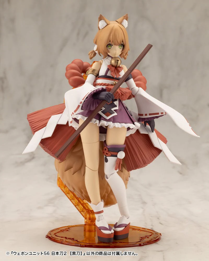 M.S.G. Modeling Support Goods Weapon Unit 56 Japanese Sword (Ver. 2) Blacksword - Image 6