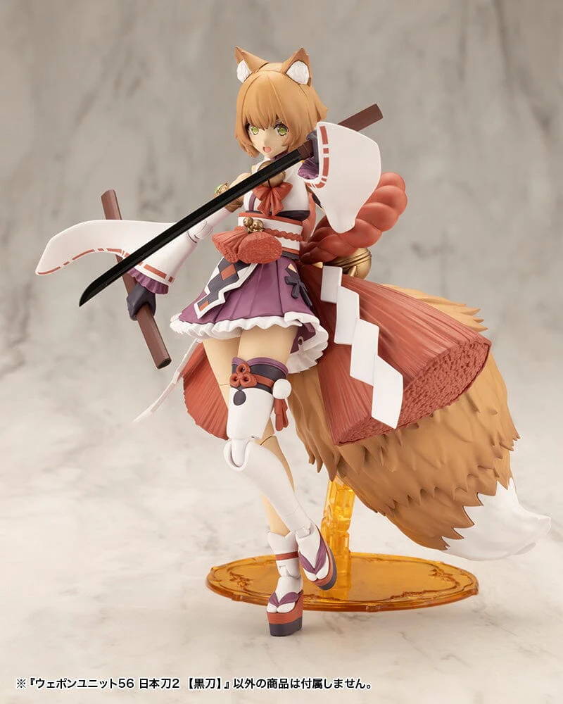 M.S.G. Modeling Support Goods Weapon Unit 56 Japanese Sword (Ver. 2) Blacksword - Image 7