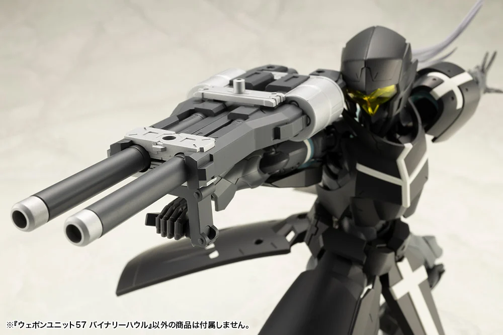 M.S.G. Modeling Support Goods Weapon Unit 57 Binary Howl - Image 4