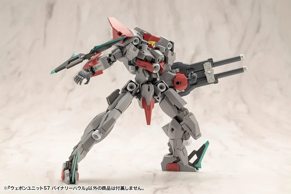 M.S.G. Modeling Support Goods Weapon Unit 57 Binary Howl - Image 5