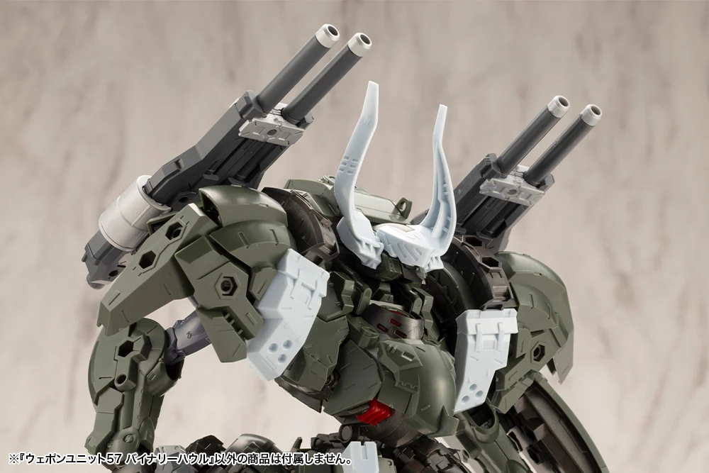 M.S.G. Modeling Support Goods Weapon Unit 57 Binary Howl - Image 7