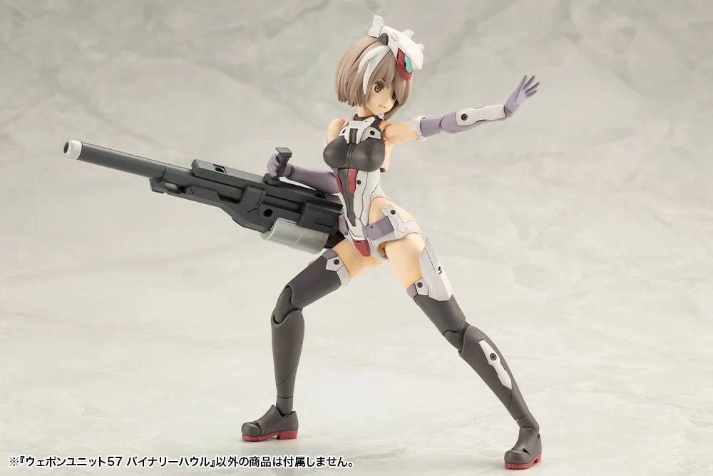 M.S.G. Modeling Support Goods Weapon Unit 57 Binary Howl - Image 8