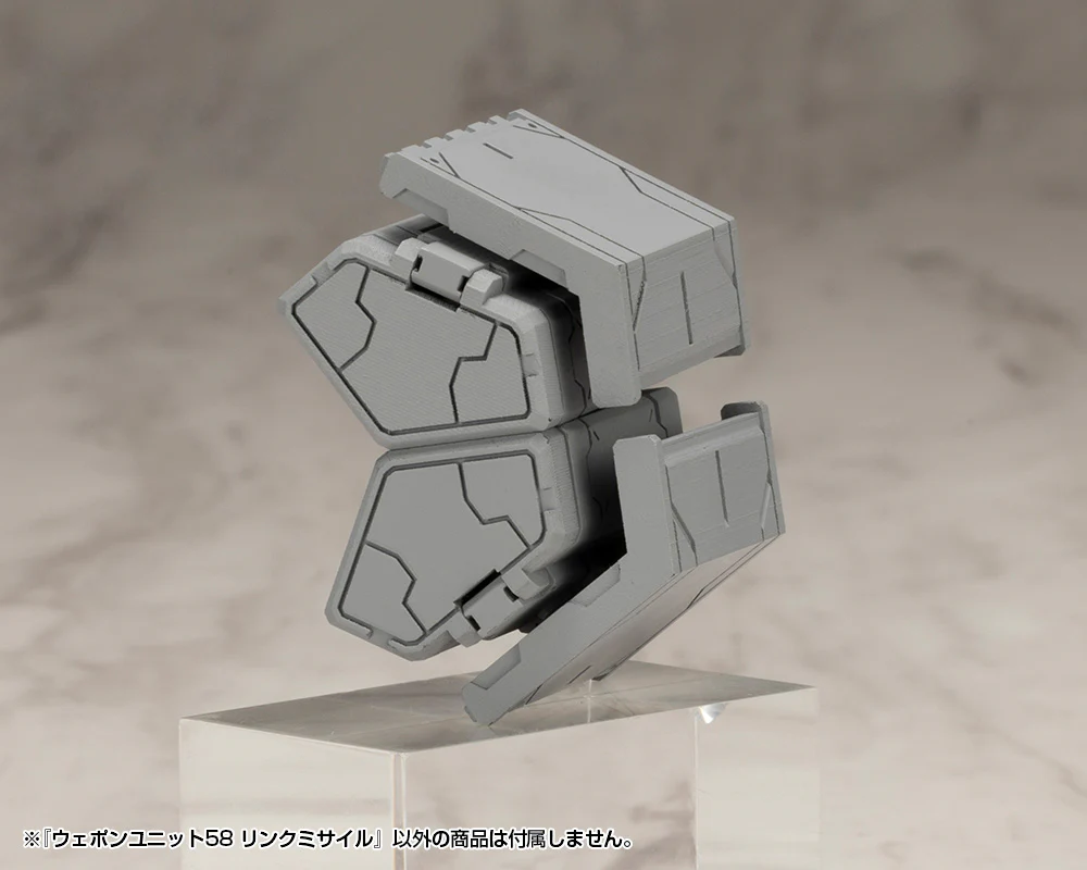 M.S.G. Modeling Support Goods Weapon Unit 58 Link Missile - Image 12