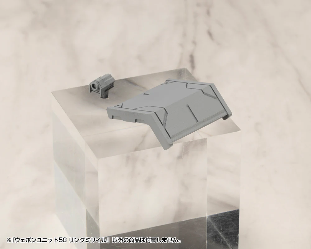 M.S.G. Modeling Support Goods Weapon Unit 58 Link Missile - Image 6