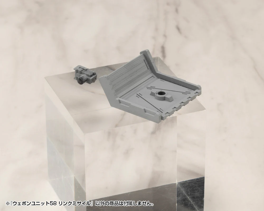 M.S.G. Modeling Support Goods Weapon Unit 58 Link Missile - Image 7