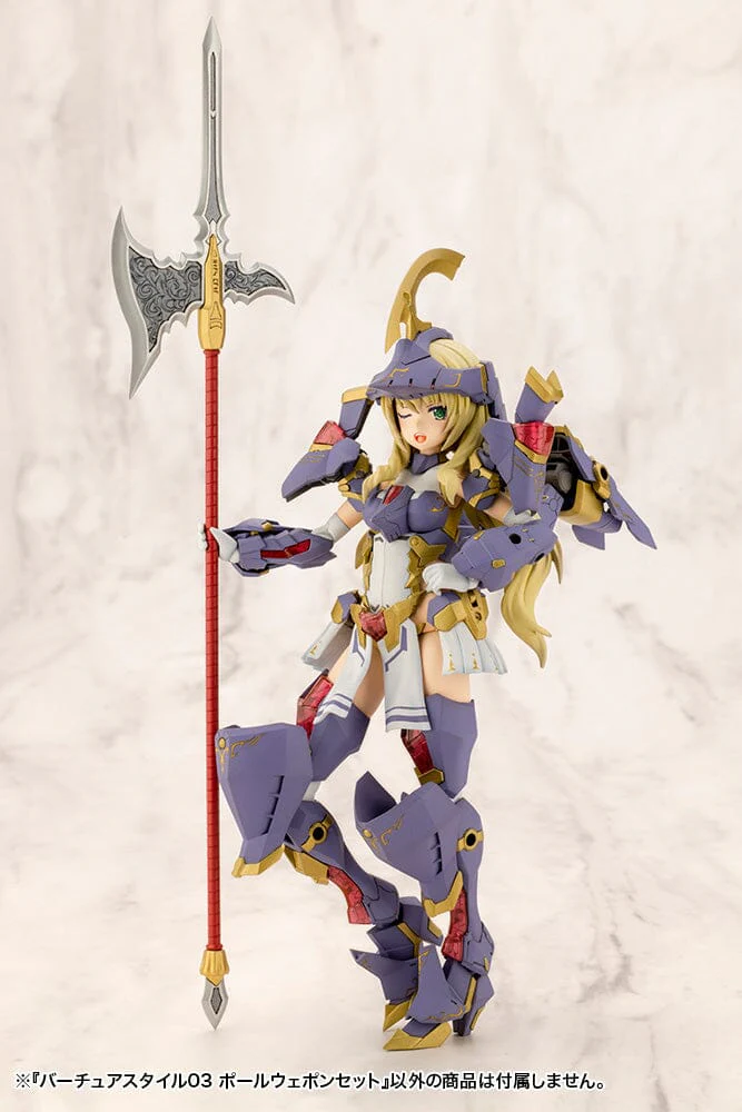 M.S.G. Modeling Support Goods Virtuous Style 03 Pole Weapon Set - Image 3