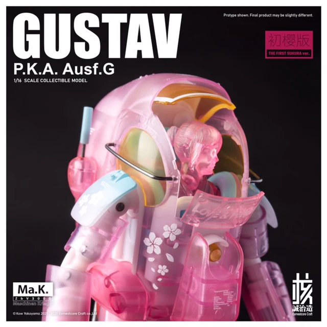 Ma.K. Gustav MK-03 1/16 Scale Limited Edition Model [Sakura] - Image 10