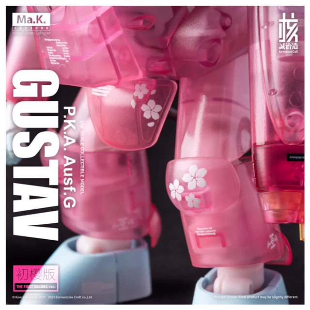 Ma.K. Gustav MK-03 1/16 Scale Limited Edition Model [Sakura] - Image 12