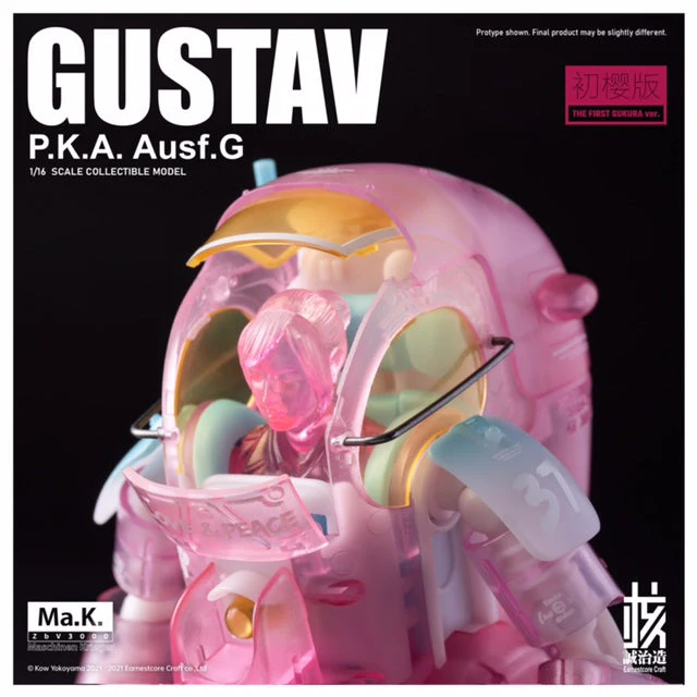 Ma.K. Gustav MK-03 1/16 Scale Limited Edition Model [Sakura] - Image 13