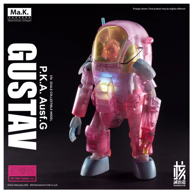 Ma.K. Gustav MK-03 1/16 Scale Limited Edition Model [Sakura] - Image 14