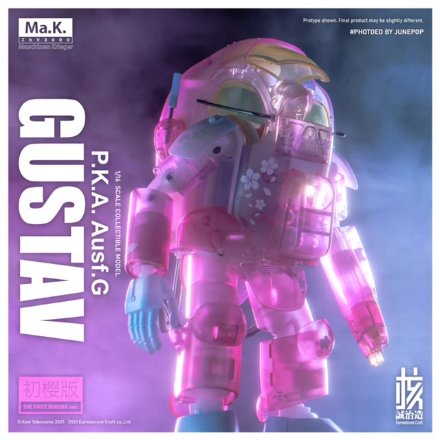 Ma.K. Gustav MK-03 1/16 Scale Limited Edition Model [Sakura] - Image 15