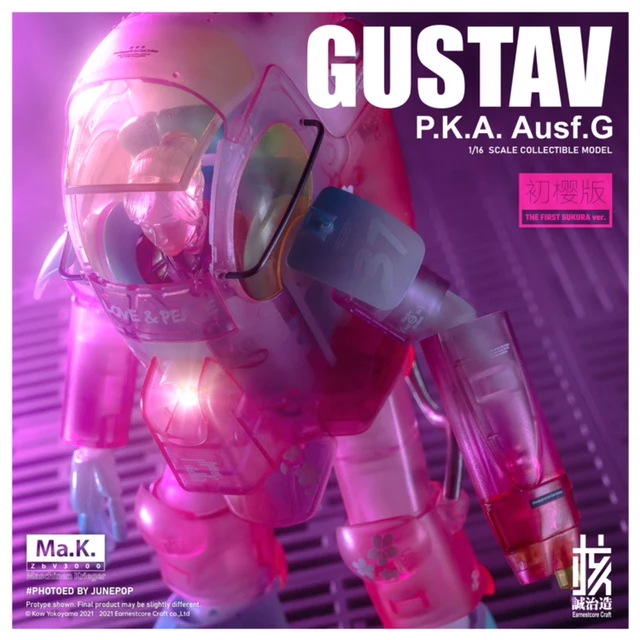 Ma.K. Gustav MK-03 1/16 Scale Limited Edition Model [Sakura] - Image 16